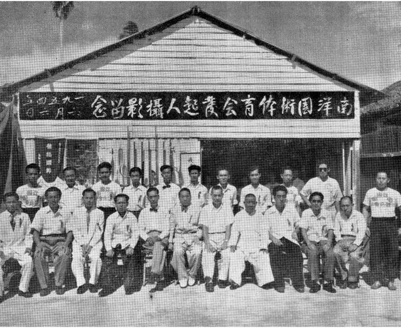 Nam Yangs 3rd anniversary celebration in 1957