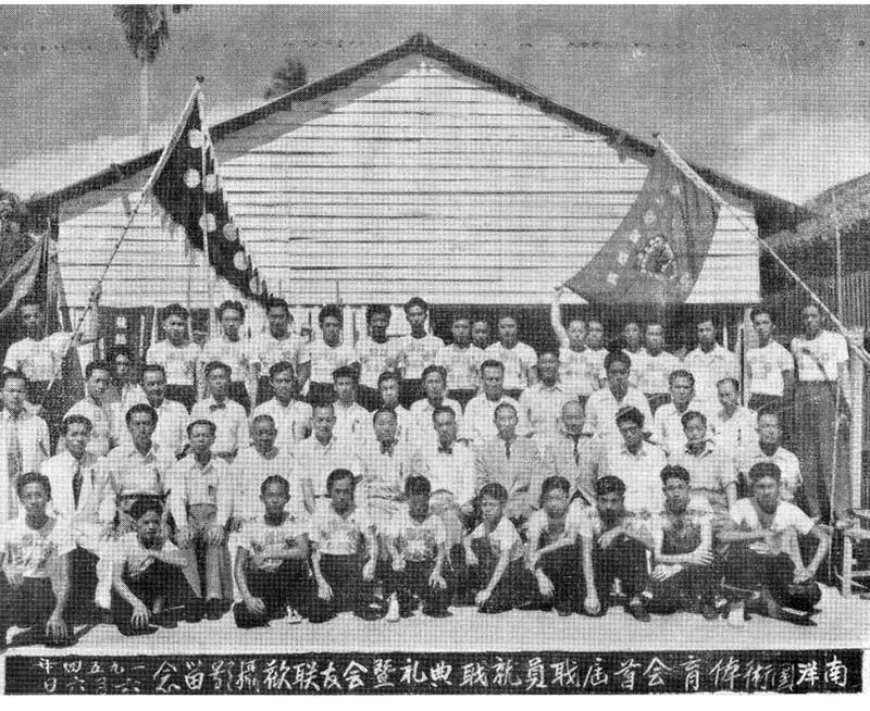 The Nam Yang Club as it was in 1957