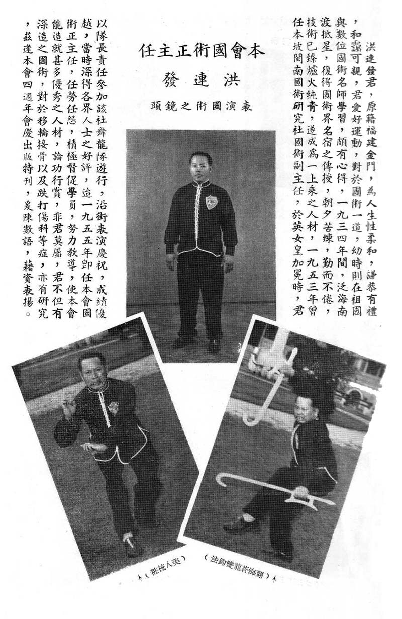 GrandMaster ang looking very young and fit at his age of 33